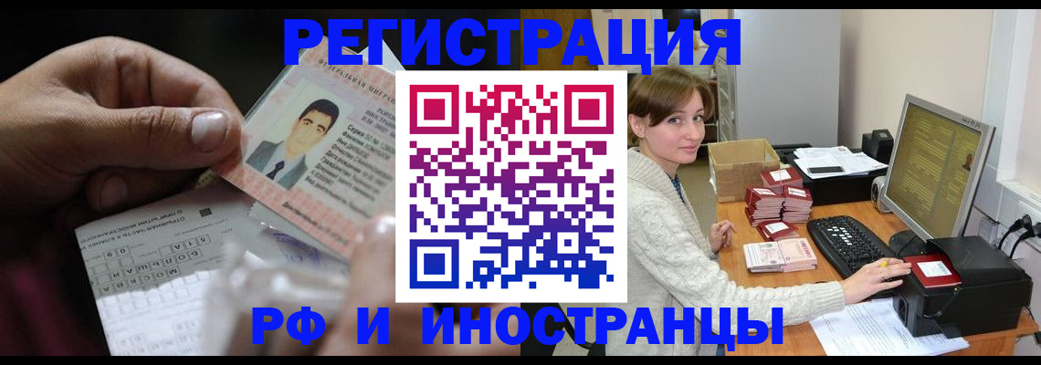 регистрация для школы в Новопавловске
