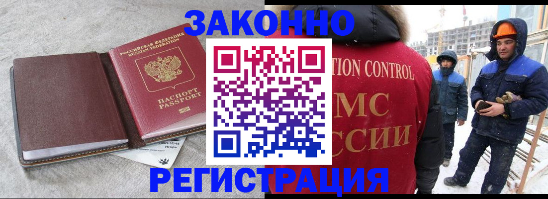 пропишу в квартире в Новопавловске