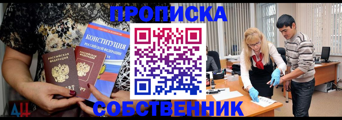 форма 3 в Новопавловске